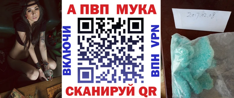 Alpha PVP СК КРИС  Купить  Певек 