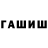 Печенье с ТГК марихуана Adam Parmenter