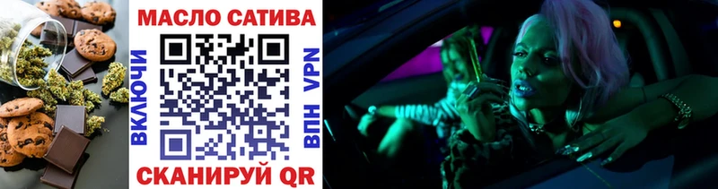 Печенье с ТГК марихуана  Купить закладки  Певек 