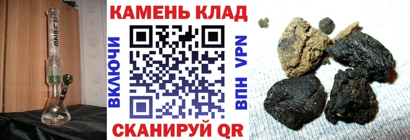 Купить закладки  Певек  Гашиш гарик 