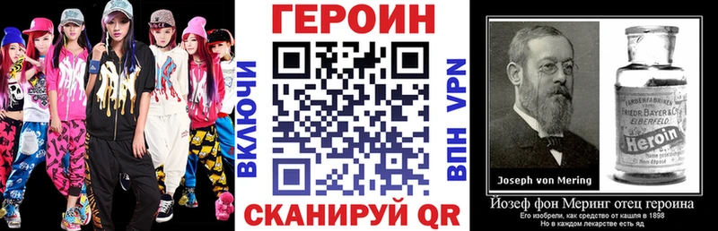Купить Певек ГЕРОИН хмурый