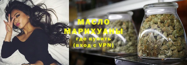 ПСИЛОЦИБИНОВЫЕ ГРИБЫ Елабуга