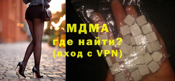 гашиш Дмитровск