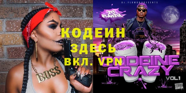 гашиш Дмитровск