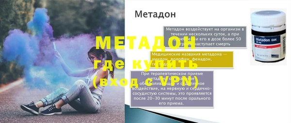 гашиш Дмитровск