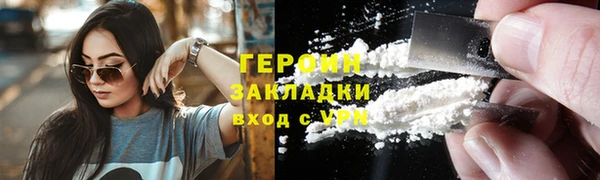дистиллят марихуана Дмитров