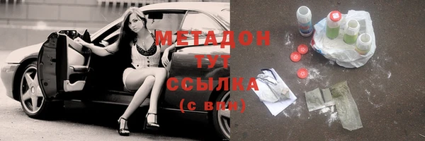гашиш Дмитровск
