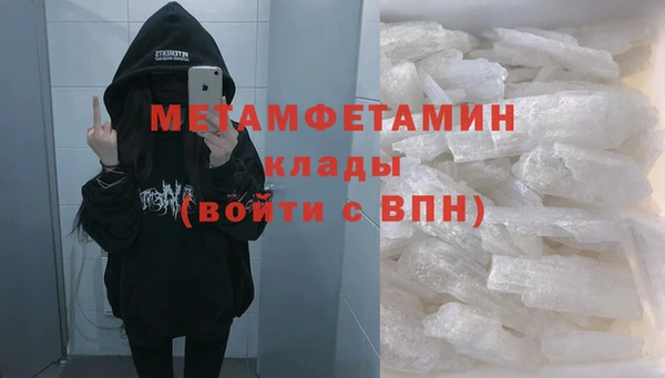 альфа пвп VHQ Дмитриев