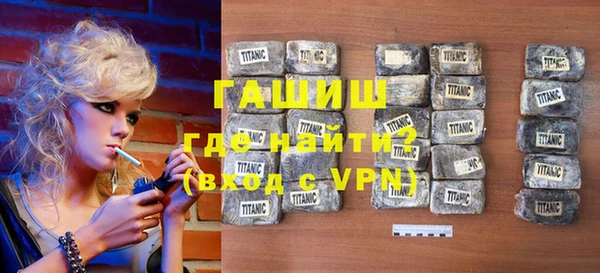гашиш Дмитровск