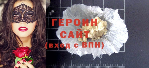 гашиш Дмитровск