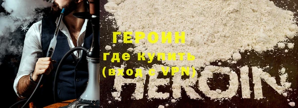 ПСИЛОЦИБИНОВЫЕ ГРИБЫ Елабуга