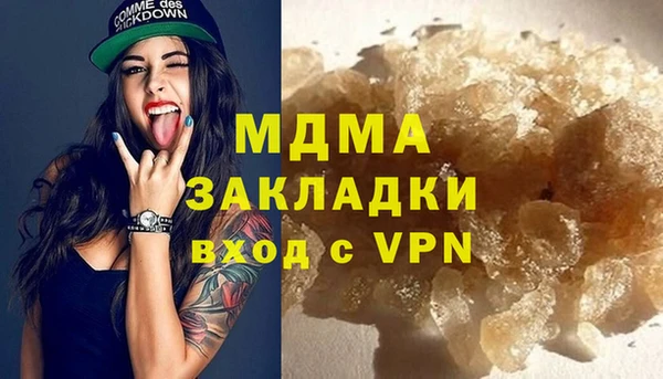 гашиш Дмитровск