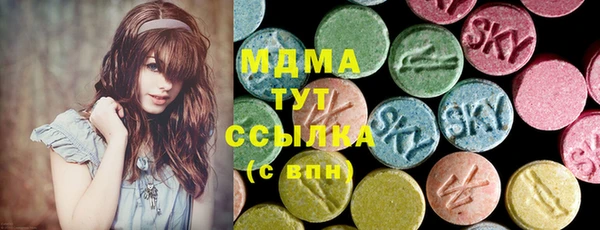 гашиш Дмитровск