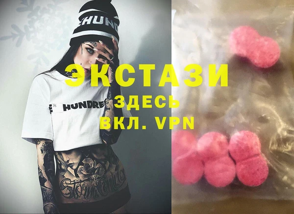гашиш Дмитровск