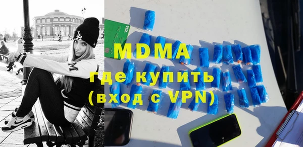 гашиш Дмитровск