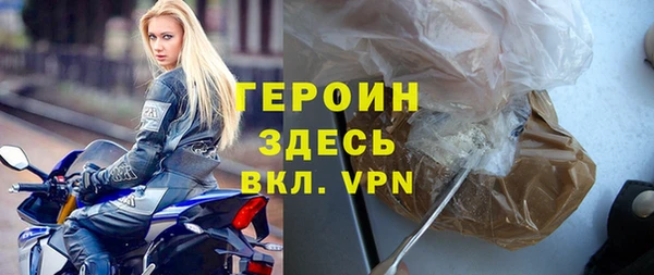ПСИЛОЦИБИНОВЫЕ ГРИБЫ Елабуга