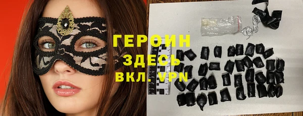 альфа пвп VHQ Дмитриев