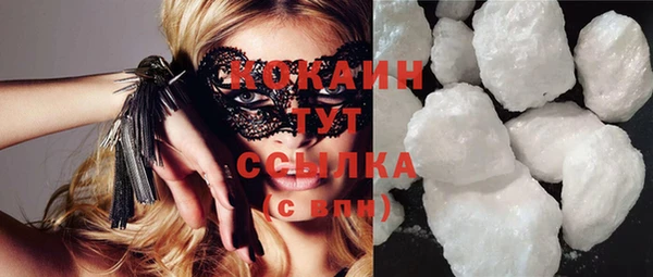 гашиш Дмитровск