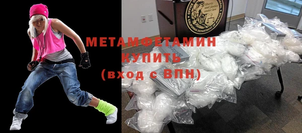 альфа пвп VHQ Дмитриев