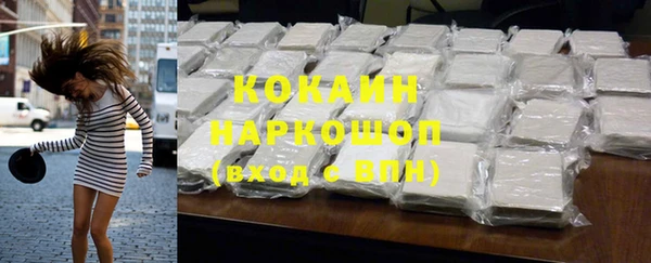 гашиш Дмитровск