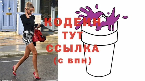 альфа пвп VHQ Дмитриев