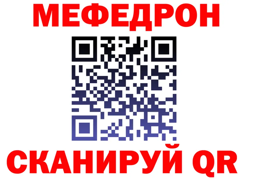 МЯУ-МЯУ мяу мяу ТОР это мега Певек