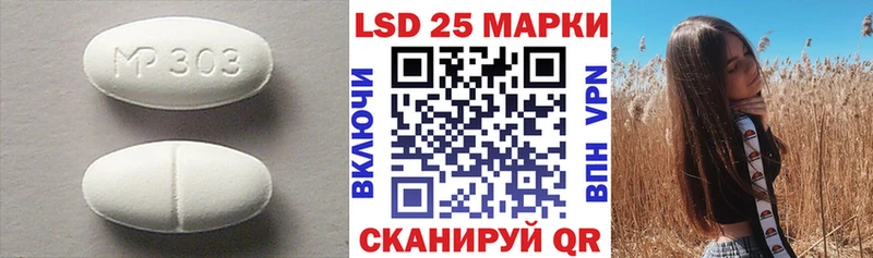 LSD-25 экстази кислота Купить закладки Певек
