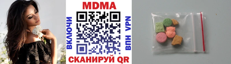 MDMA кристаллы  Купить закладки  Певек 