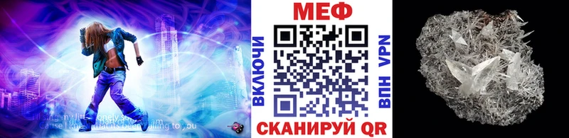 Купить  Певек  МЕФ VHQ 