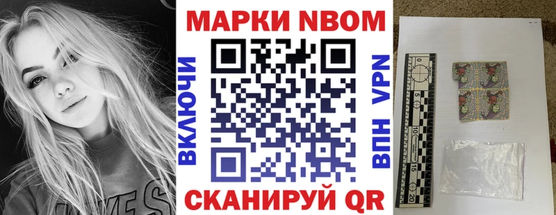 Купить где  Певек  Марки N-bome 1500мкг 
