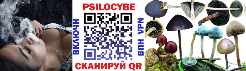 Галлюциногенные грибы мухоморы  Купить где  Певек 